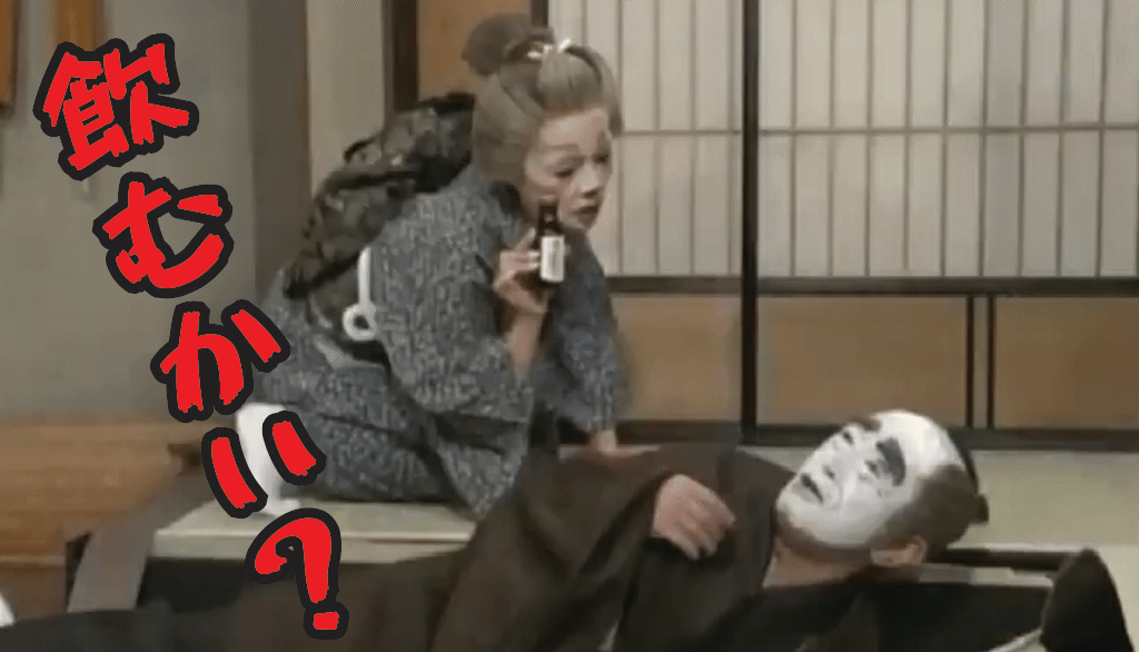 エカマイ＆トンロー、タイのバンコクの滋養強壮の栄養ドリンク